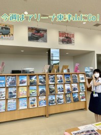 4連休はスズキへ行こう！！！
